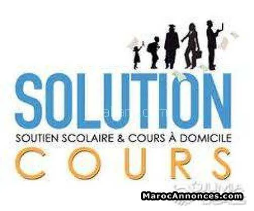 Cours de soutien en maths - المحمدية