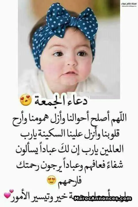 Cours de soutien - الدار البيضاء
