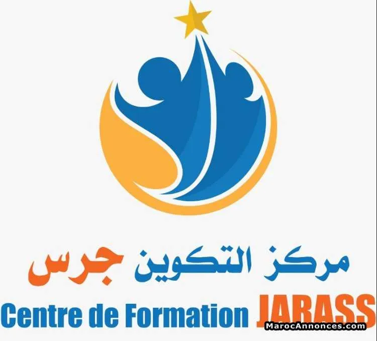 Enseignant en soutien et renforcement - مراكش