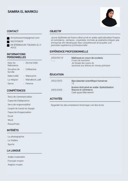 Droit prive - مراكش