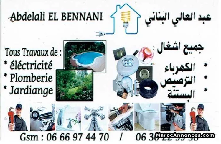 Traveaux divers - الدار البيضاء