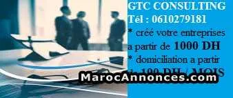 Domiciliation des entreprises - طنجة (2)