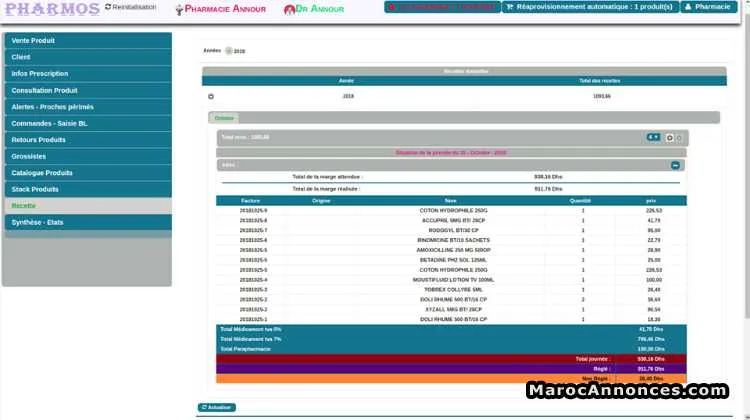 Logiciel pharmacie - الدار البيضاء (3)