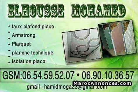 Decoration interieure - الدار البيضاء (2)