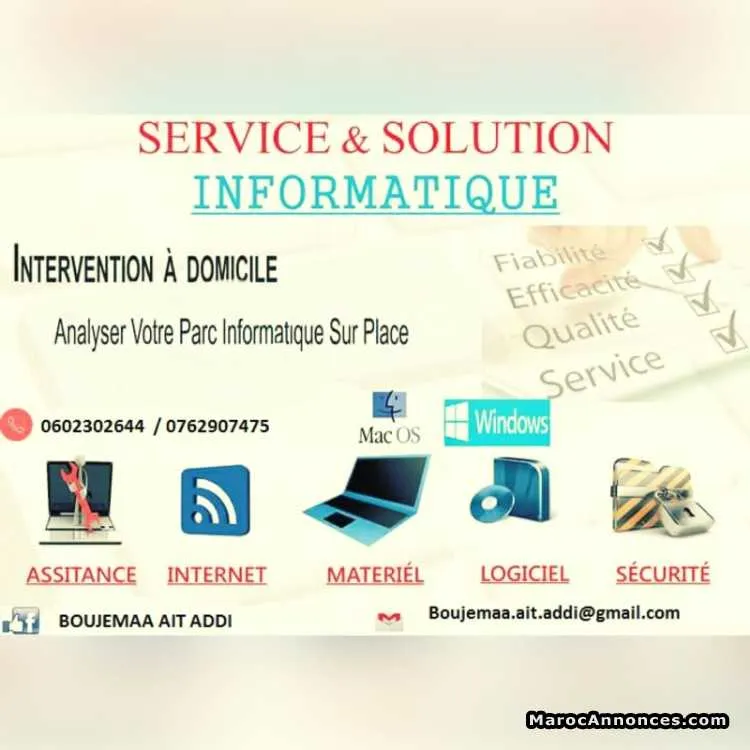 Installation des cameras surviellance - مراكش
