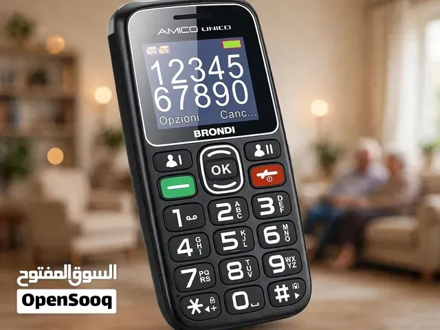 هاتف ممتاز لكبار السن - الدار البيضاء