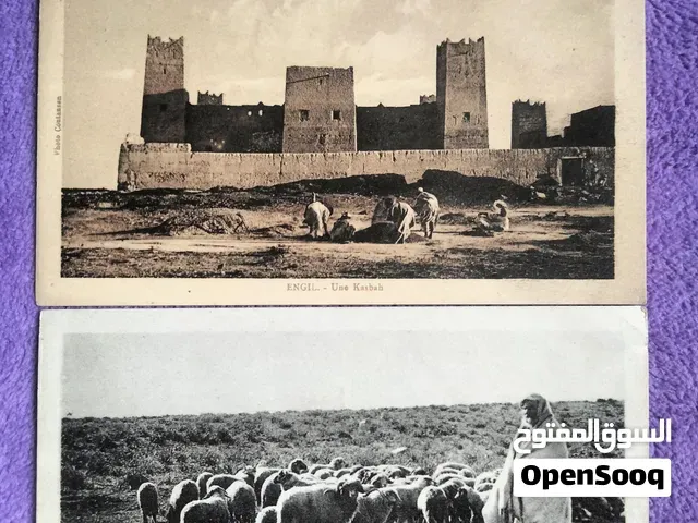 بطاقات بريدية - مراكش