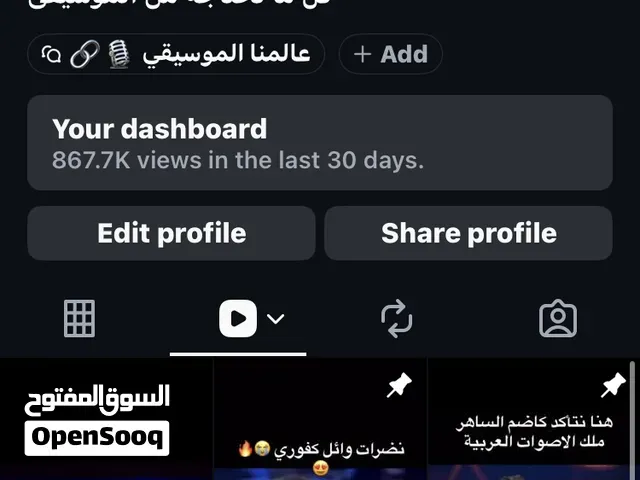 حساب انستاغرام فقط للمغاربة 2000dh - تطوان
