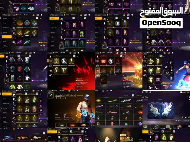 حساب رائع للبيع - الدار البيضاء