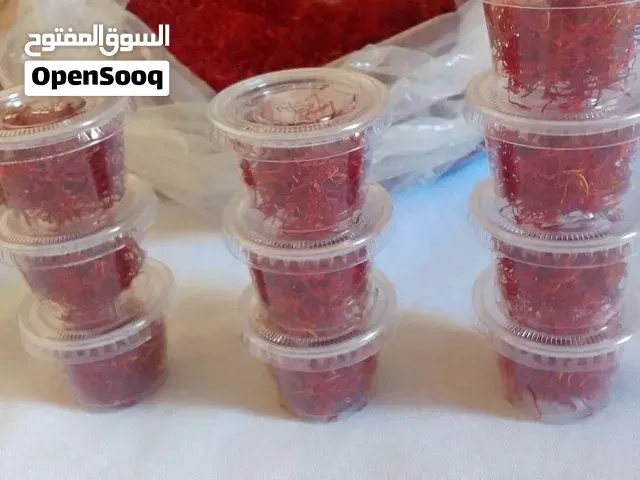 زعفران حر تاليوين للبيع - الدار البيضاء