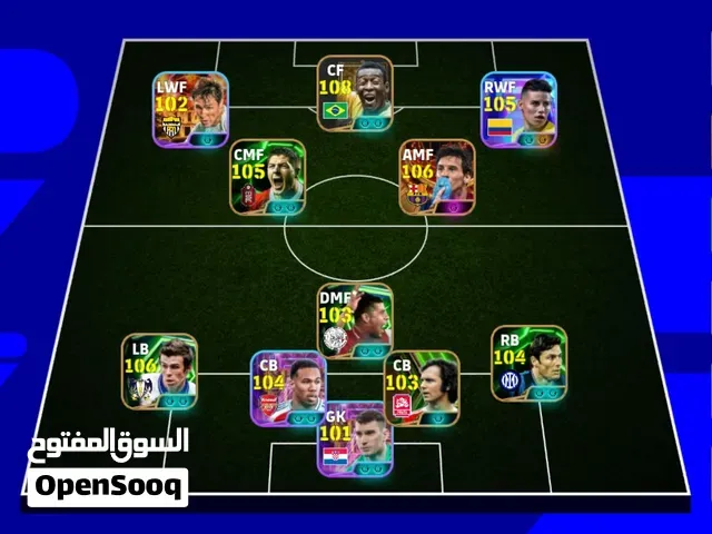 eFootball Account – Team Strength 3230 – Epic/Big Time Players - أكادير