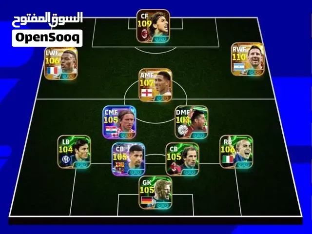 حساب بيس للبيع - الدار البيضاء