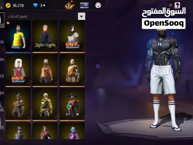 compte free fire - الدار البيضاء