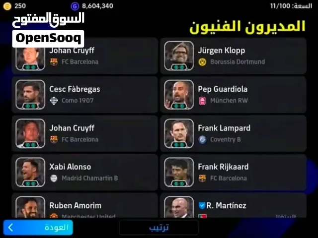 كونط بيس رائع - سلا