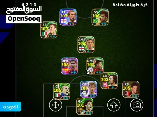 حساب بيس موبايل - الدار البيضاء