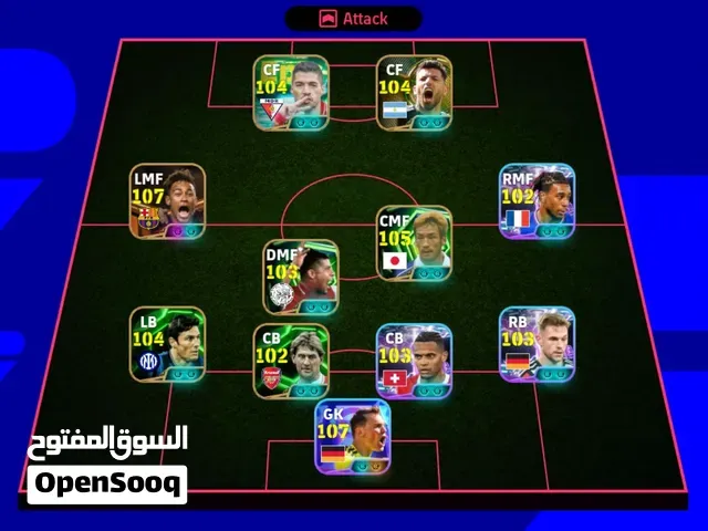 حساب efootball للبيع ثمن : 80dh - الدار البيضاء