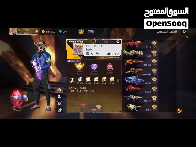 BADR CHOP حسابات فري فاير والشحن عبر اللعبة - الدار البيضاء