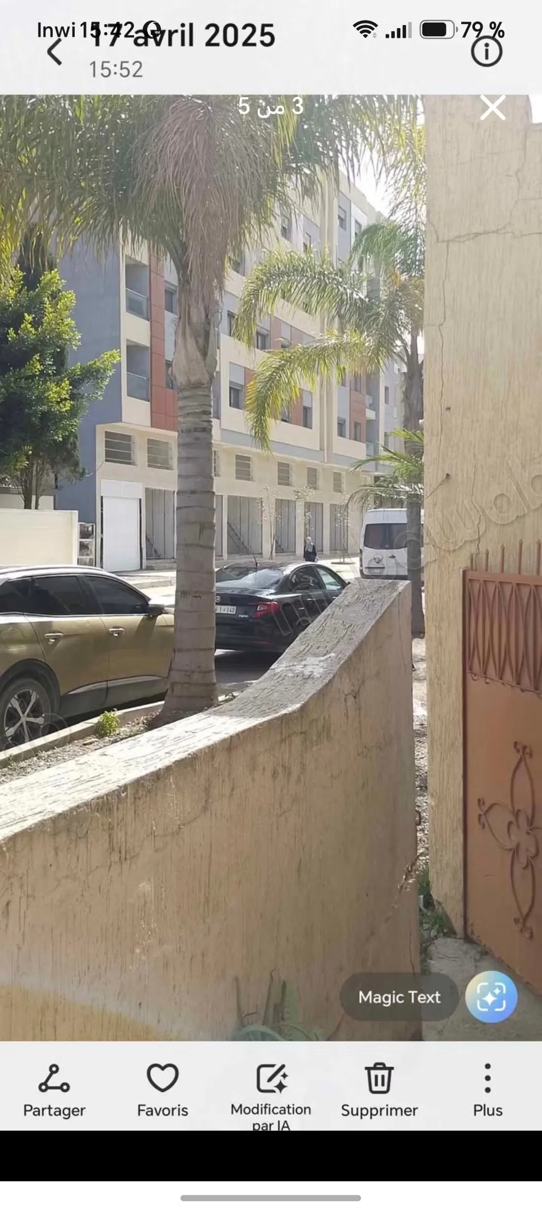 Maison à reconstruire à Akzaniya 154 mètres - طنجة