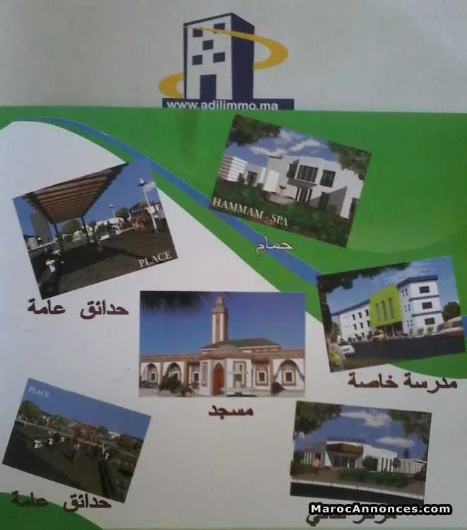 Appartements de 70 m² à seulement 250.000dh - الجديدة (2)