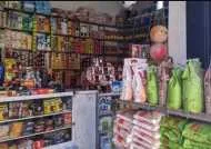 Pré vendeur détail à casablanca - الدار البيضاء