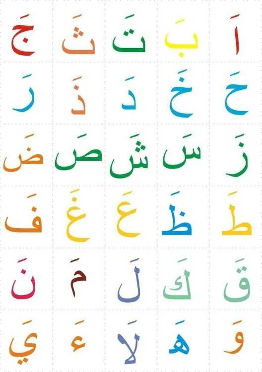 دروس تقوية في اللغة العربية - الدار البيضاء