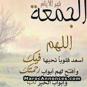 مدرس لغة انجليزية - مراكش