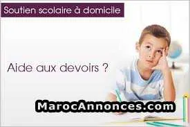 Cours de soutien pour tous les niveaux !! - مراكش