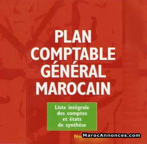 Comptabilité pour bac - فاس