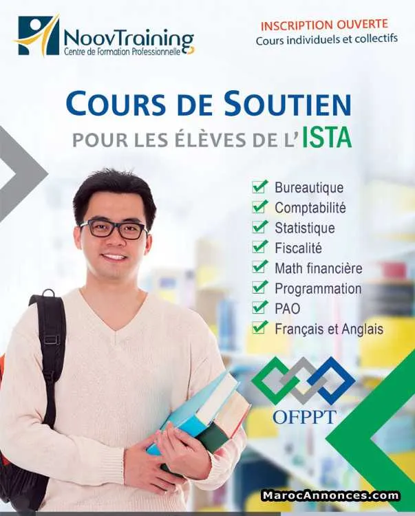 Cours de soutien pour les stagiaires de l'ista - تمارة