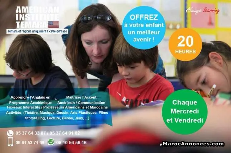 Formation en anglais - تمارة