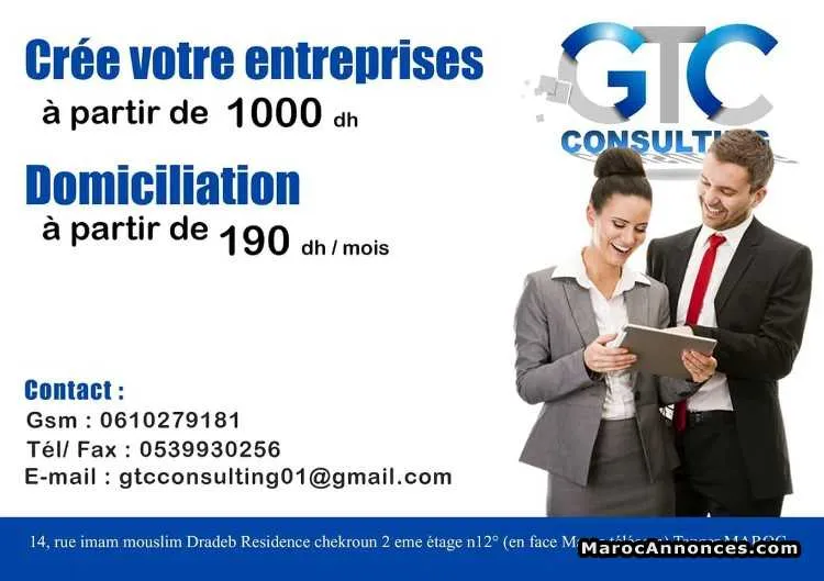 Creation et  domiciliation   des entreprises - طنجة