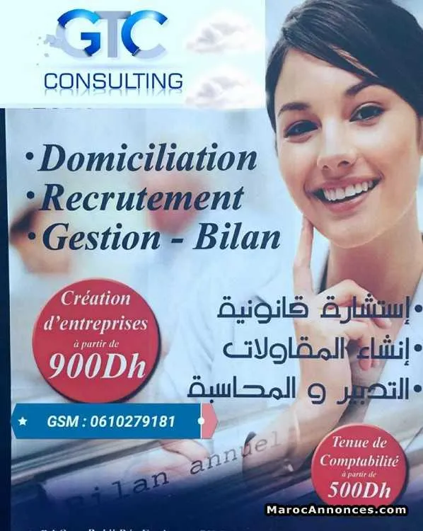 Creation et  domiciliation   des entreprises - طنجة (2)