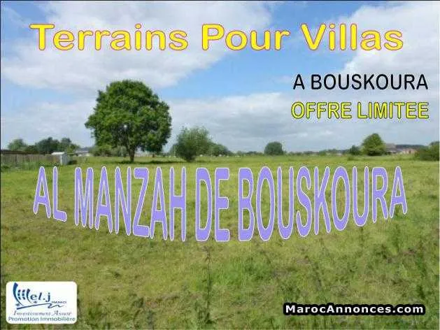Terrain a bouskoura - بوسكورة