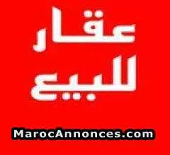 Lot de terrain à had soualem - الدار البيضاء