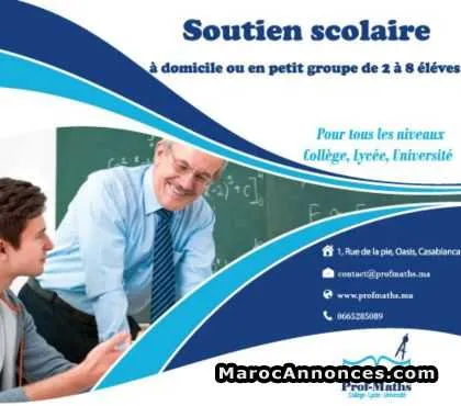 Cours de soutien en maths à domicile ou à l'école - الدار البيضاء