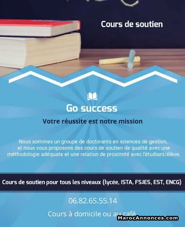 Cours de soutien (lycée + supérieure) - فاس