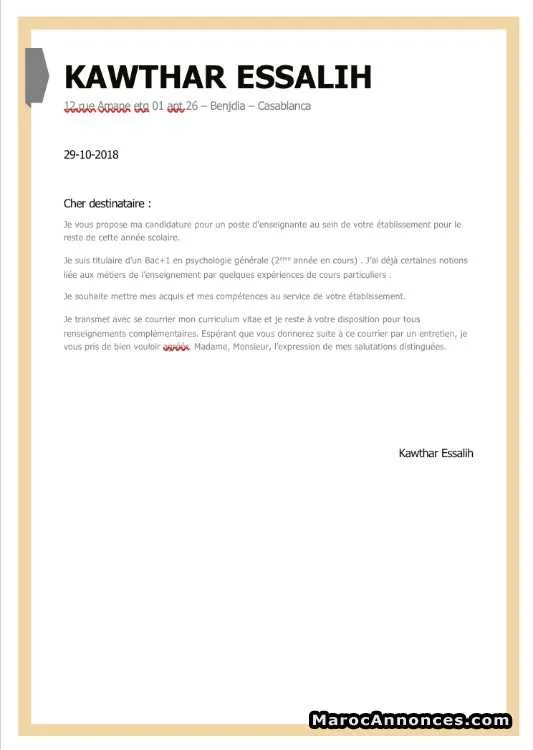 Cours de français ou anglais - الدار البيضاء