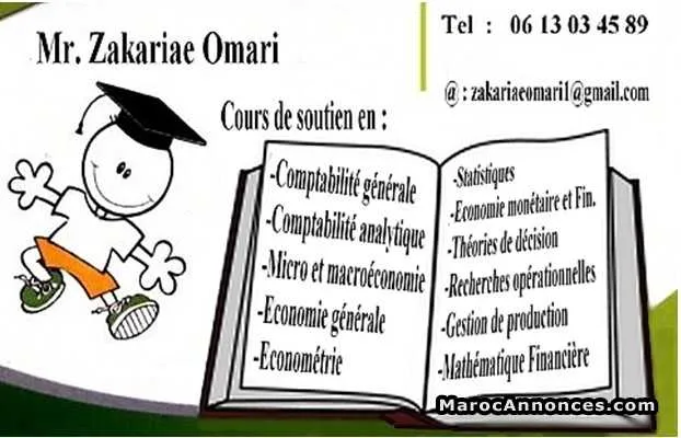 Cours de soutien à domicile en economie et gestion - طنجة (2)