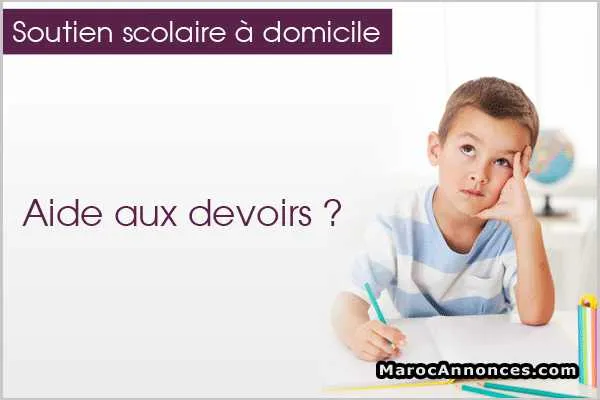 Cours de soutien à domicile en economie et gestion - طنجة