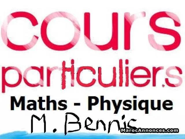 Cours de soutien domicile(math-physique-francais) - الرباط