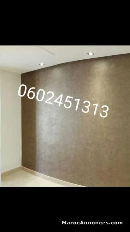 همزة الصيف - طنجة (3)