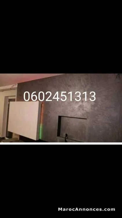 همزة الصيف - طنجة (2)