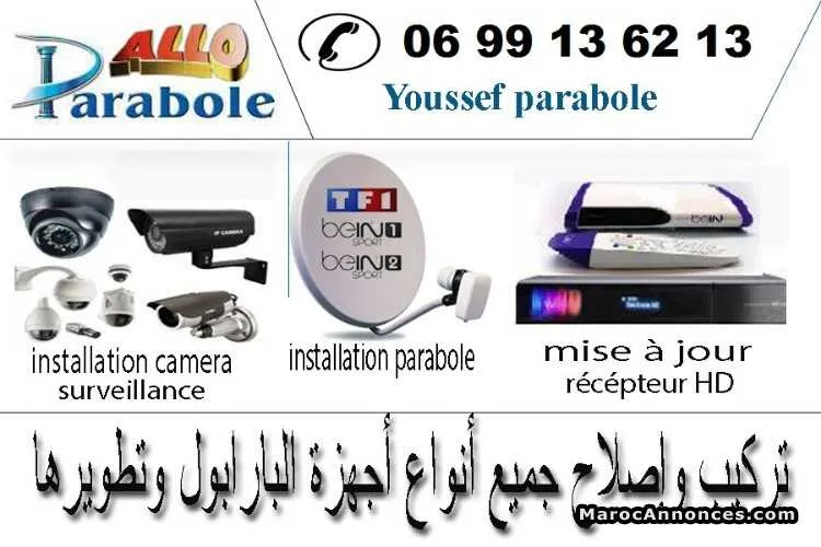 Installation parabole à casablanca - الدار البيضاء