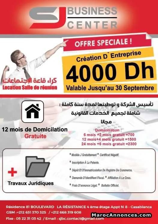 Creation d'entreprise - الدار البيضاء