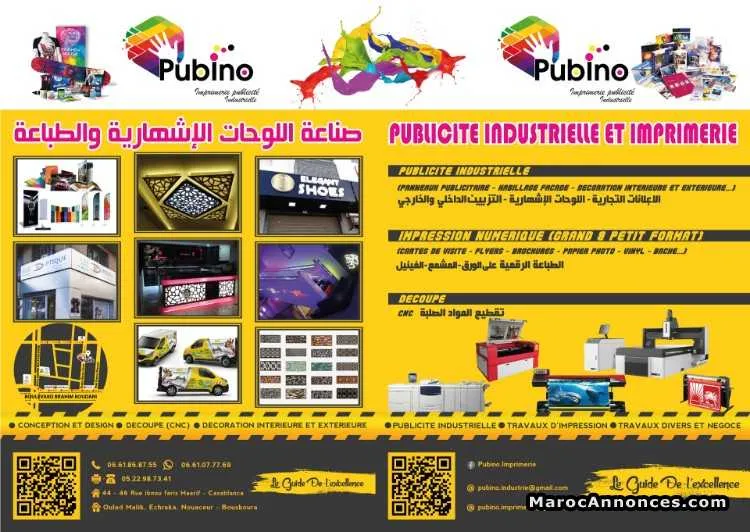 Industrie publicitaire & imprimerie - الدار البيضاء (3)