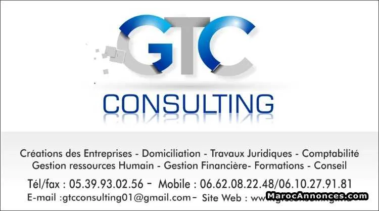 Comptabilité des entreprises - طنجة