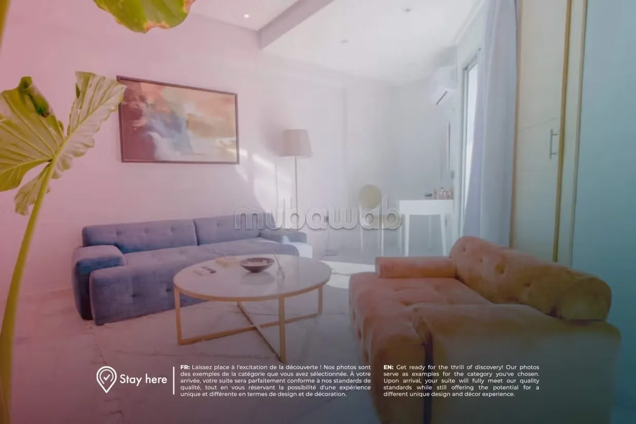 Arribat Center Appartement 1 chambres balcon - الرباط