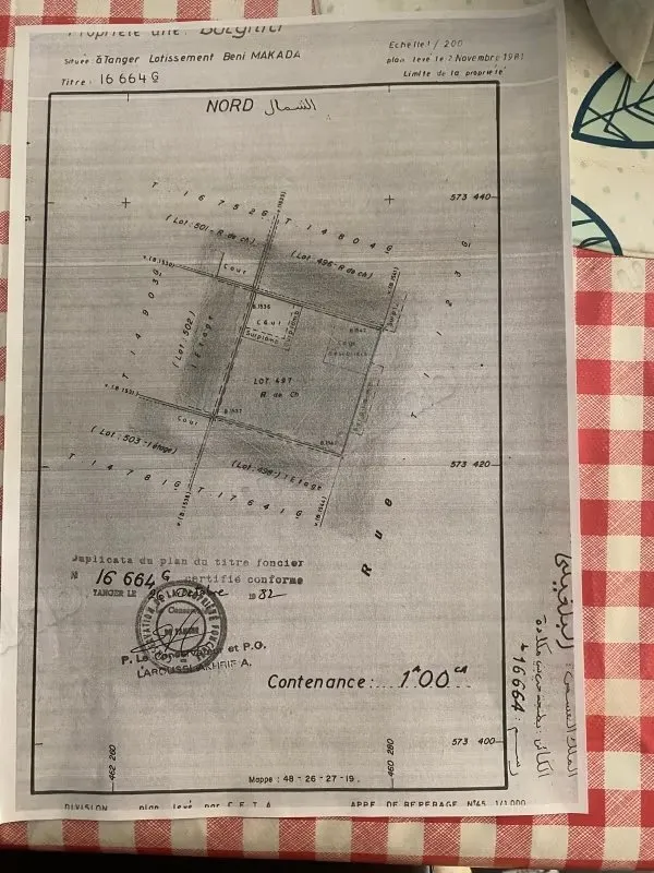 Maison R2 à vendre - طنجة (2)