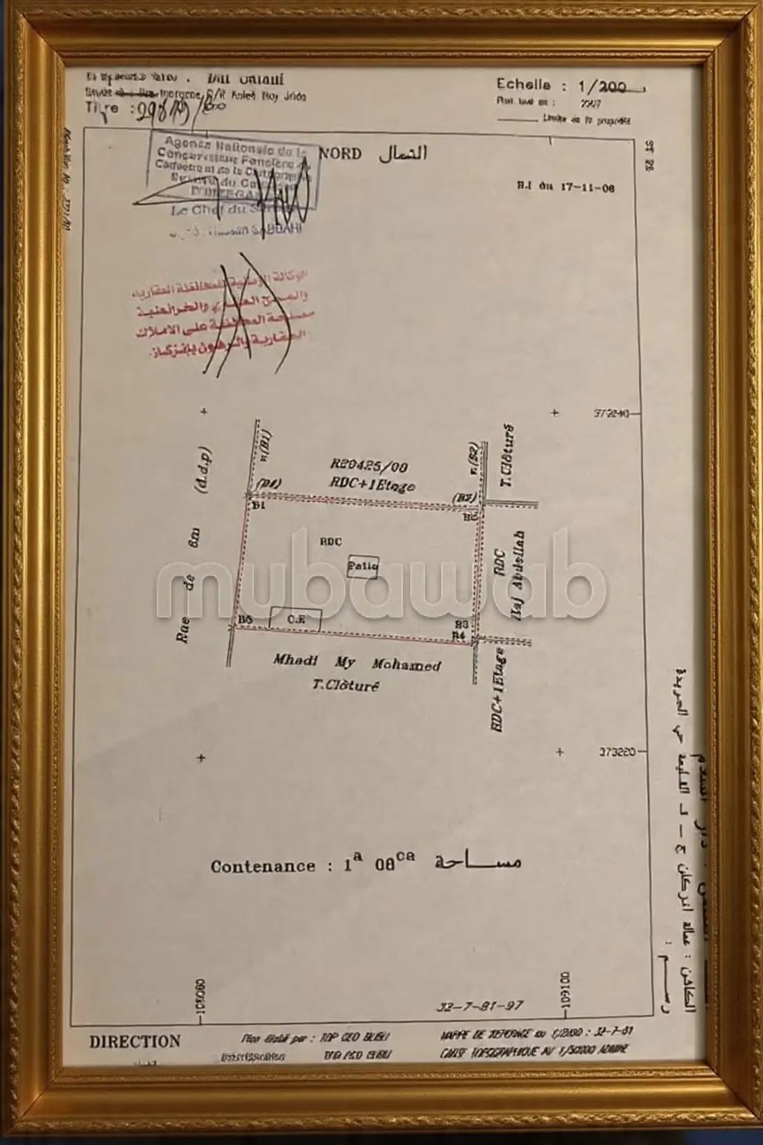 Maison à vendre – Hay Al Jarida, Laqliaa - القليعة