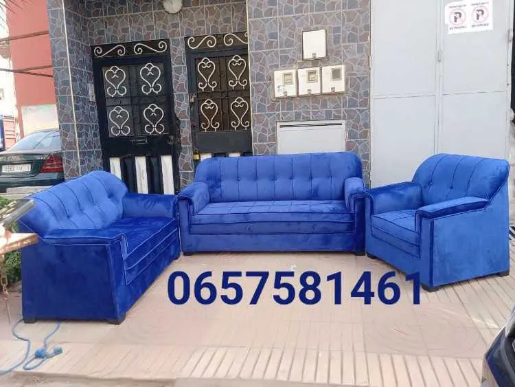Salon - سطات